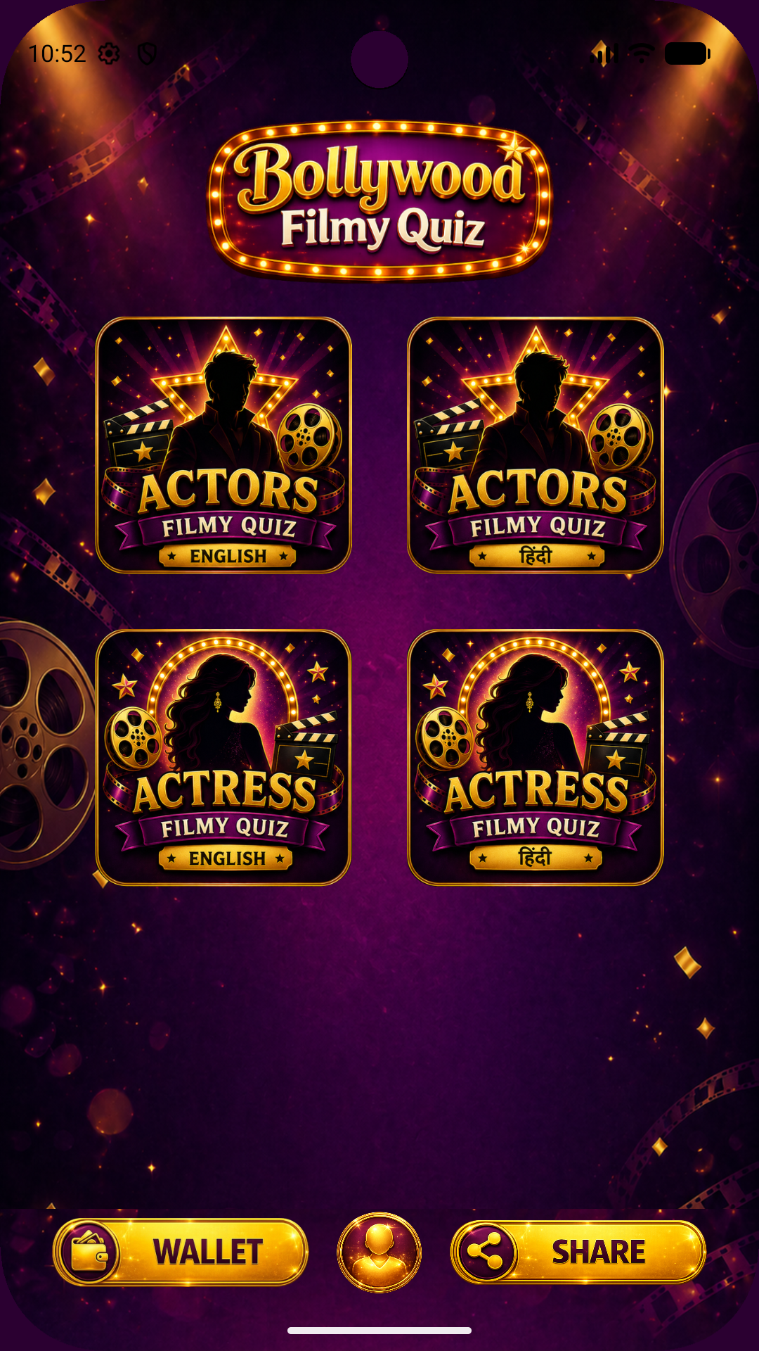Bollywood Filmy Quiz Home Screen