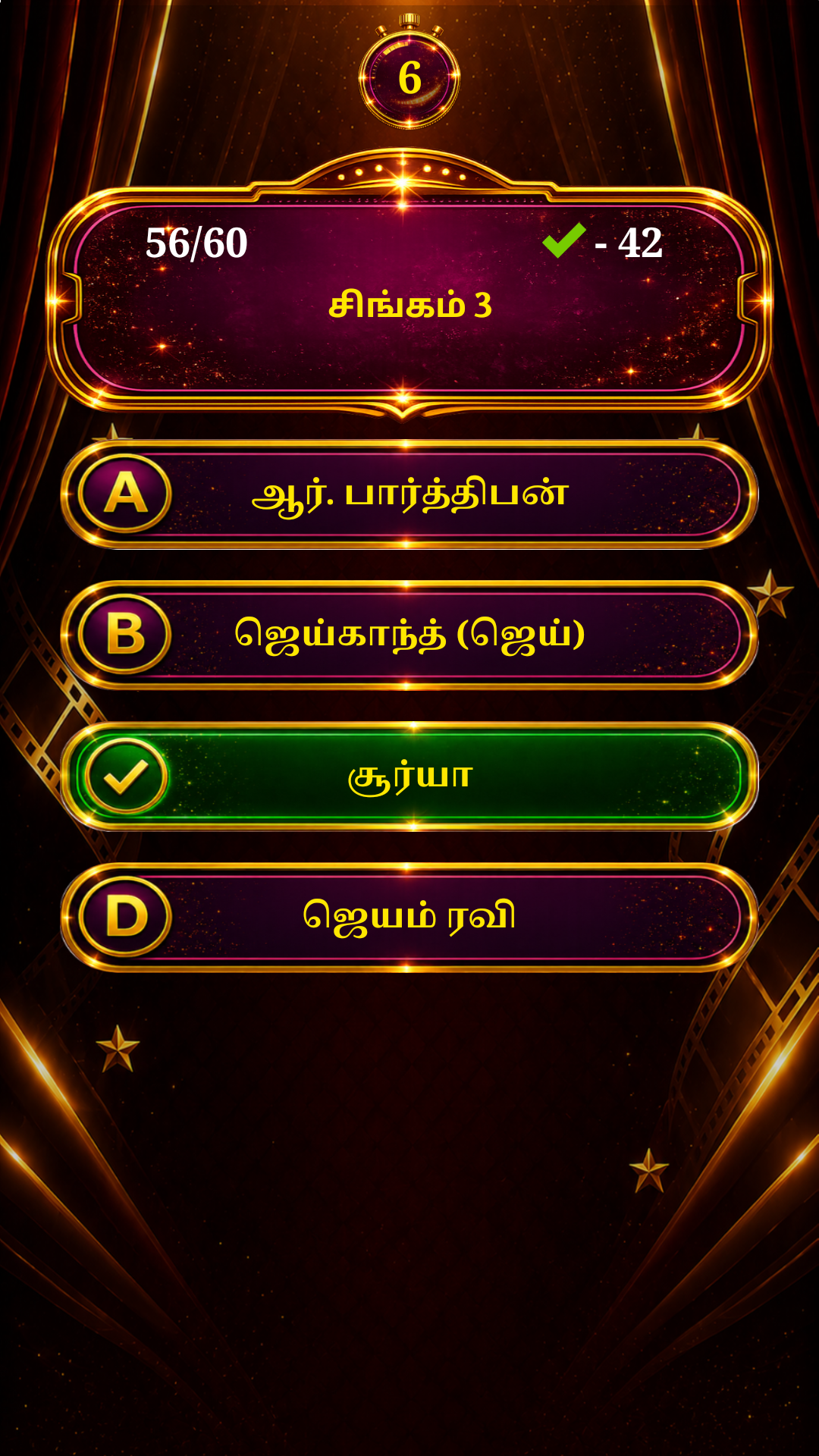 Kollywood Filmy Quiz Game Screen