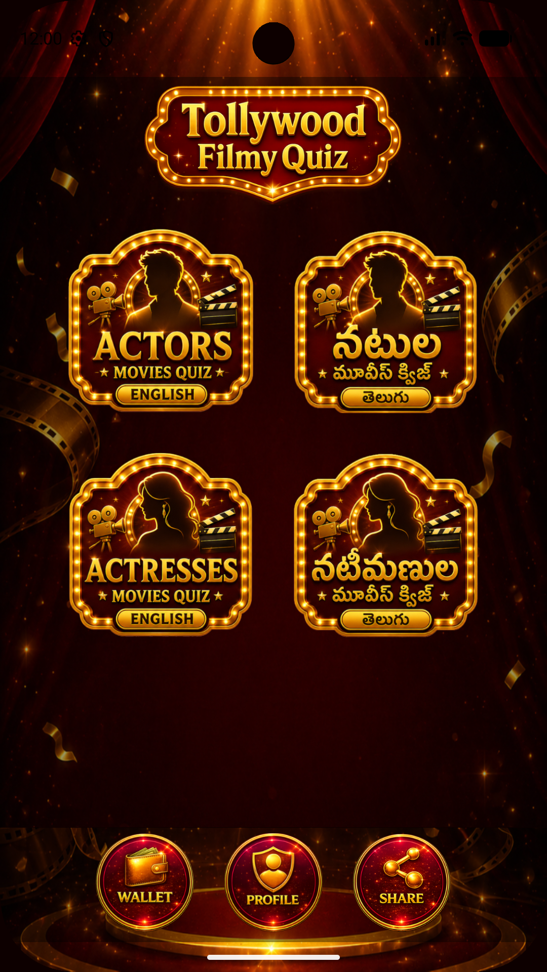 Tollywood Filmy Quiz Home Screen